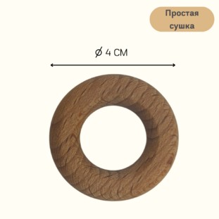 Набор для артикуляционной гимнастики ЛогоСушки (бук) - 4