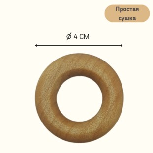 Набор для артикуляционной гимнастики ЛогоСушки (клен) - 4