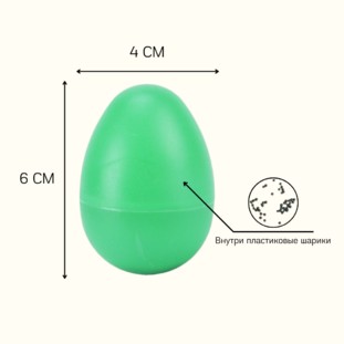 Набор маракасов Яйцо (4 шт. базовых цветов) - 1