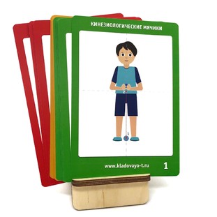 Подставка для карточек - 5 Подставка для карточек - 5