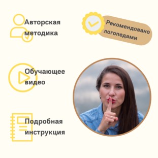 Набор для артикуляционной гимнастики ЛогоСушки (бук) - 1 Набор для артикуляционной гимнастики ЛогоСушки (бук) - 1