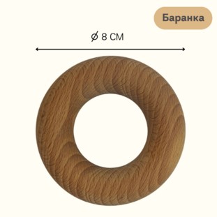 Набор для артикуляционной гимнастики ЛогоСушки (бук) - 3 Набор для артикуляционной гимнастики ЛогоСушки (бук) - 3