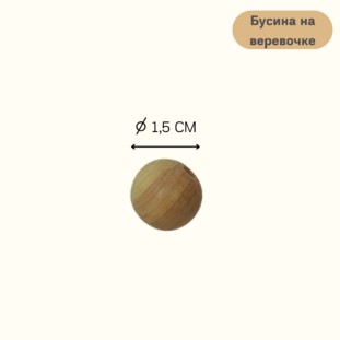 Набор для артикуляционной гимнастики ЛогоСушки (бук) - 8 Набор для артикуляционной гимнастики ЛогоСушки (бук) - 8